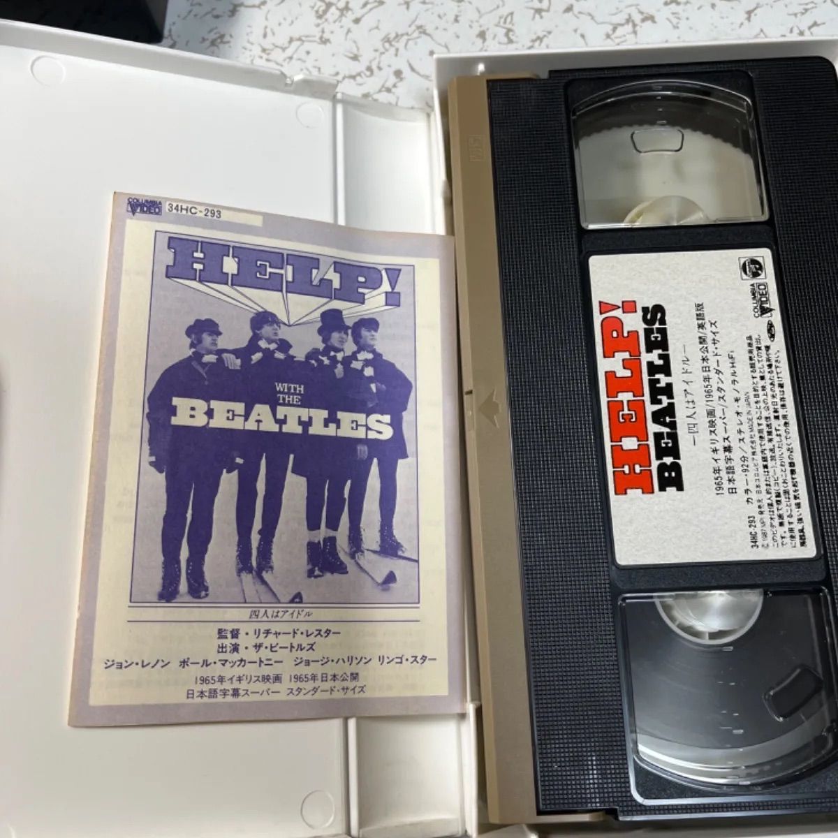 レア物 ☆ビートルズ VHSテープ 4本セット☆ 動作確認済み - メルカリ