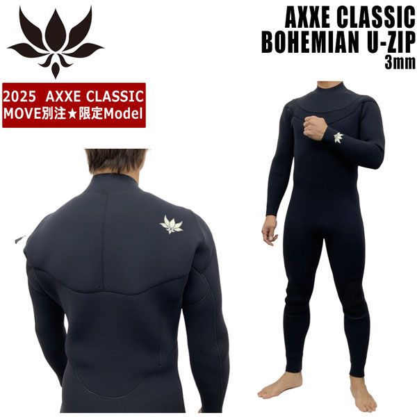 ウェットスーツ axxe タッパ」の人気商品一覧 | 安い商品を通販サイト