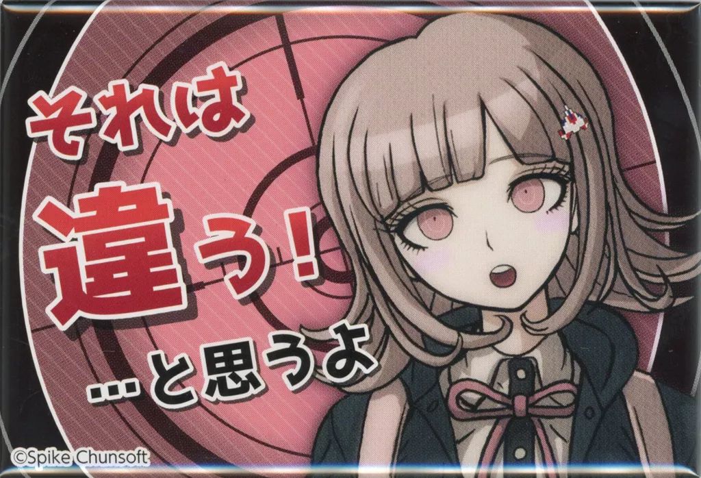 スーパーダンガンロンパ2 さよなら絶望学園 セリフ缶バッジ Vol.2 七海千秋 スーパーダンガンロンパ2 さよなら絶望学園_セリフ缶バッジ Vol