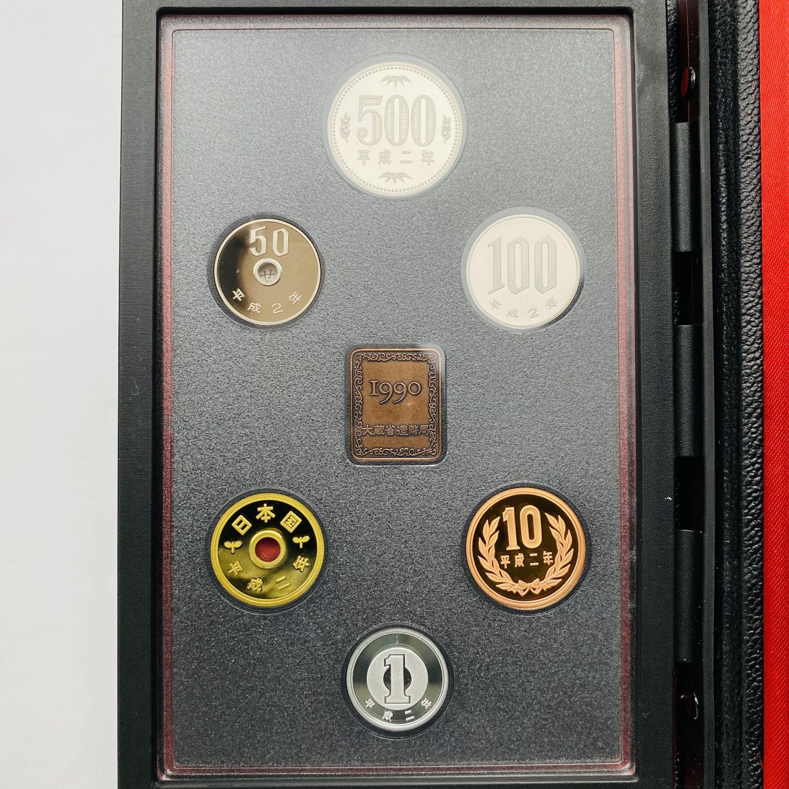 プルーフ貨幣セット 1990年 平成2年 額面666円 年銘板有 全揃い 通常 プルーフ貨幣セット 1990年 平成2年 額面666円 年銘板有 全揃い 通常
