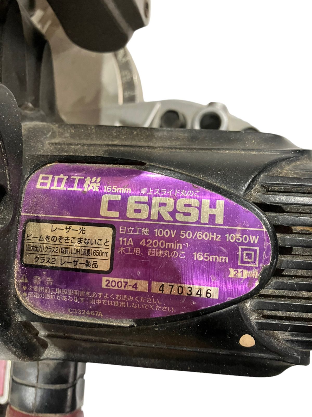 日立 165mm 卓上スライド丸のこ C6RSH 稼働品 - メルカリ