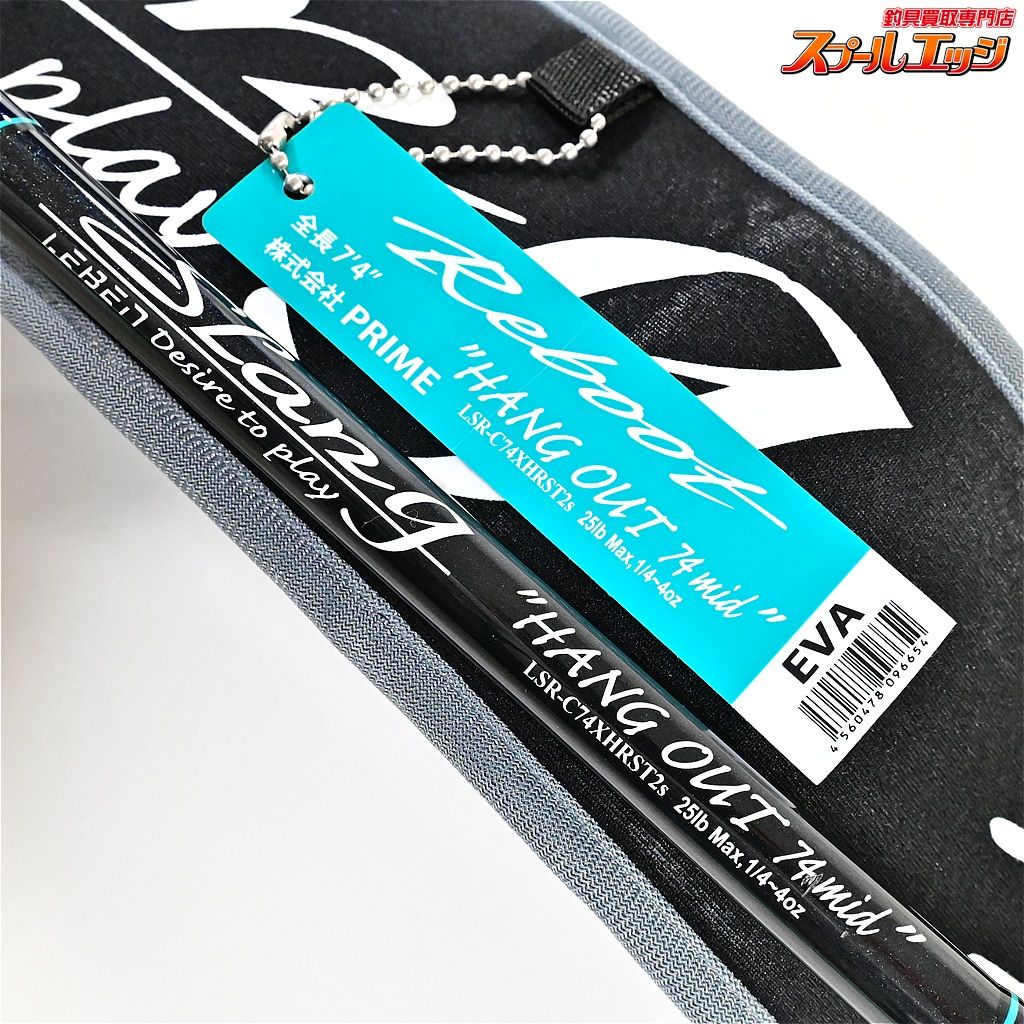 レーベン スラング