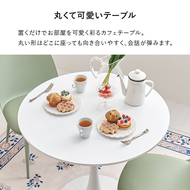 ダイニング3点セット