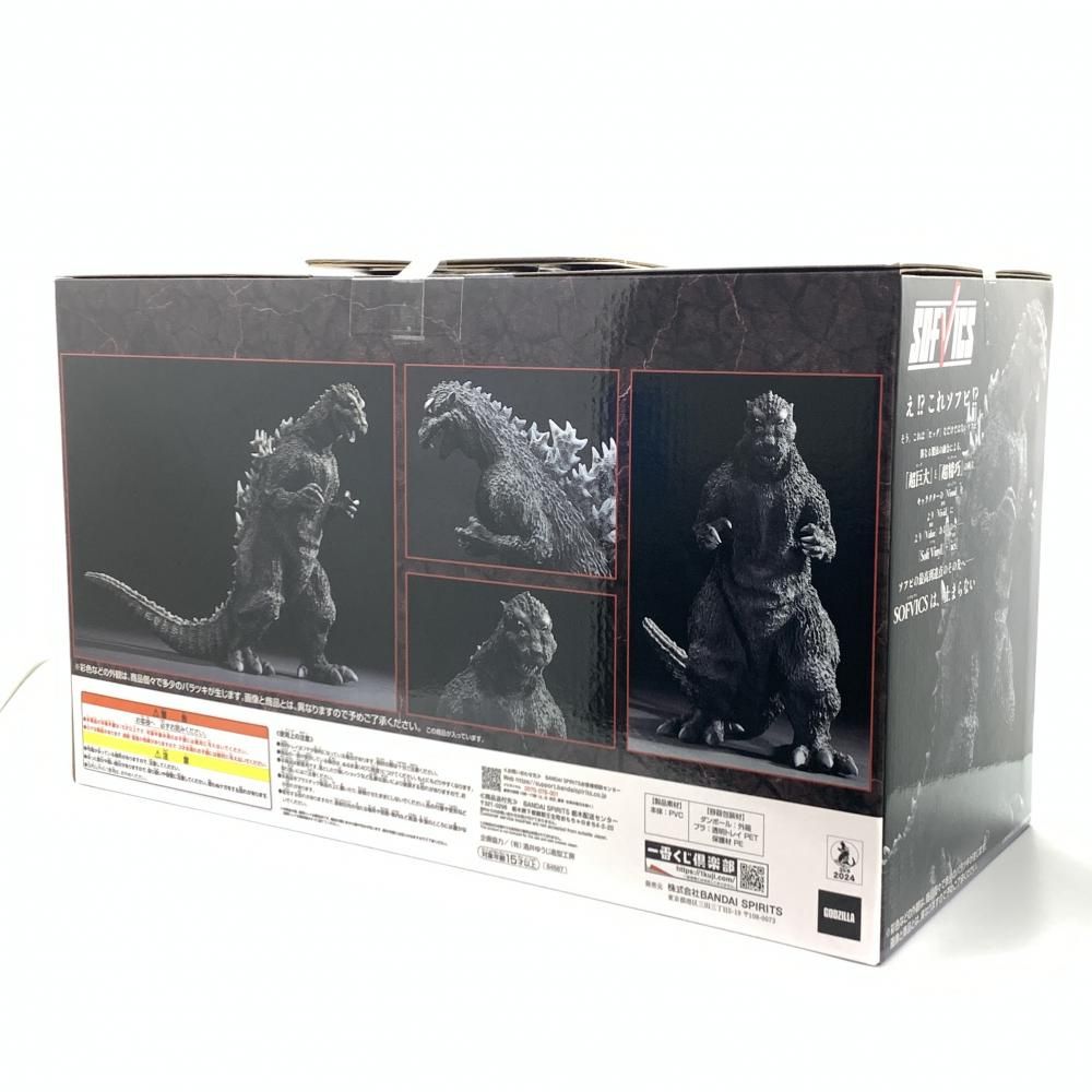 Amazon.co.jp: 一番くじ 