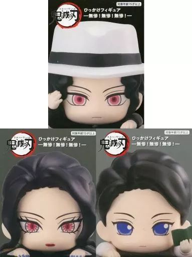 鬼滅の刃 ひっかけフィギュア 無惨 3体セット Amazon.co.jp: 鬼滅 ひっかけフィギュア 無惨無惨無惨 鬼舞辻 3