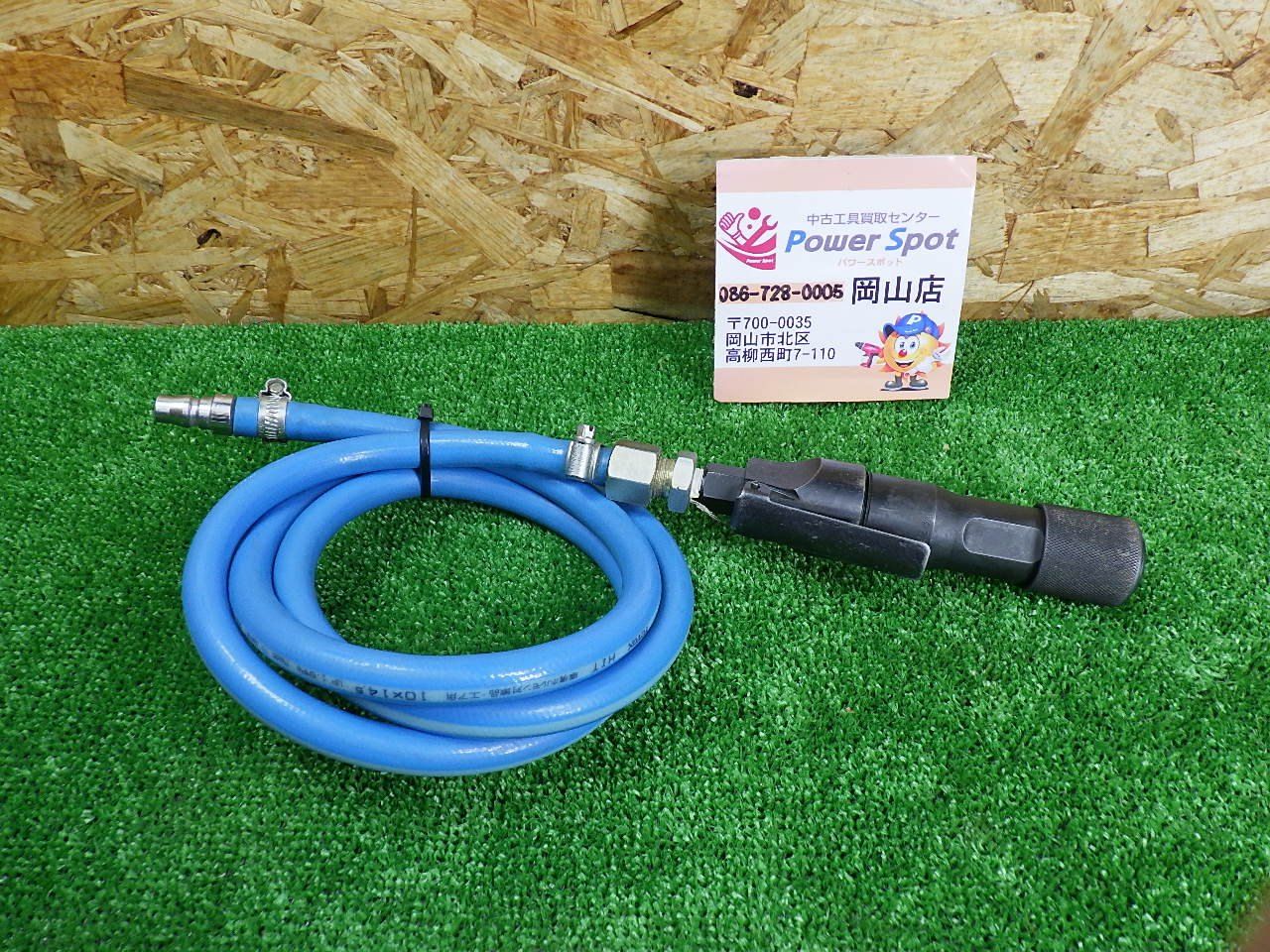 常圧モデル ロブスター エビ印 コーキングチッパ CC-M 品