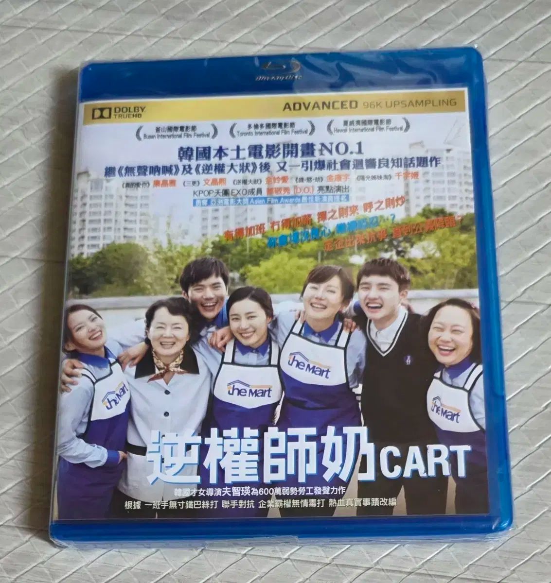 ディオ D.O. ドギョンス ギョンス 出演 映画 カート ブルーレイ Blu-ray