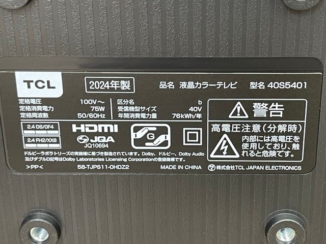 高年式・美品】40S5401 TCL 40インチ 液晶テレビ 24年製 tcl40 液晶