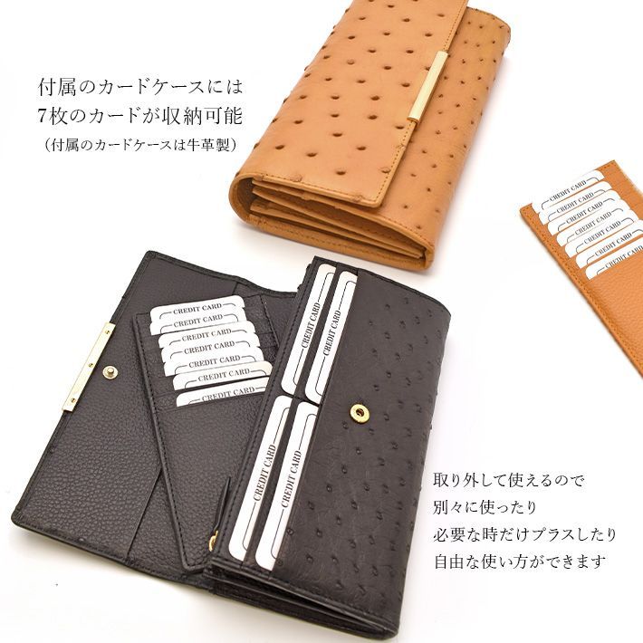 オーストリッチ 長財布 かぶせ ハーフポイント 薄い 軽い 本革