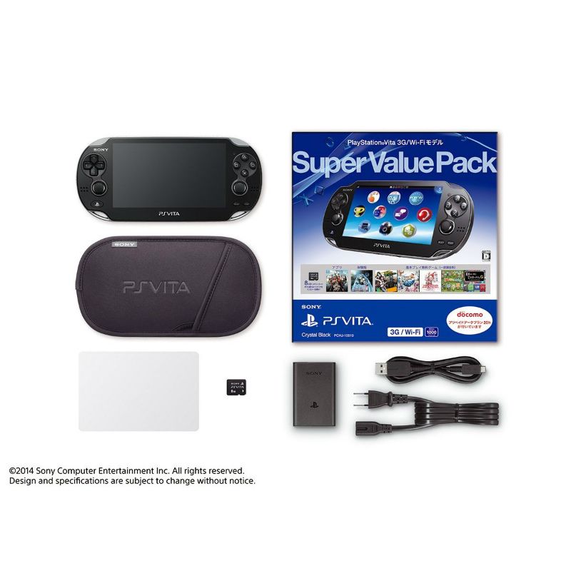 本体)PlayStation 公式 Vita Super Value Pack 3G/Wi-Fiモデル