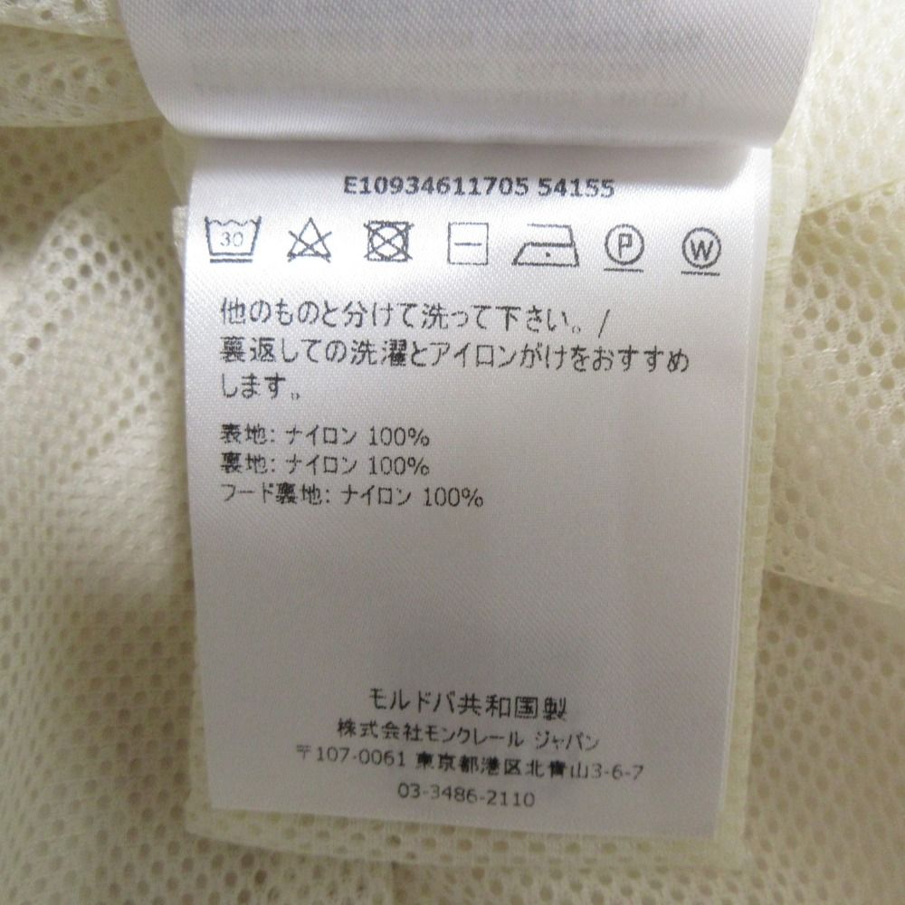 オフホワイト