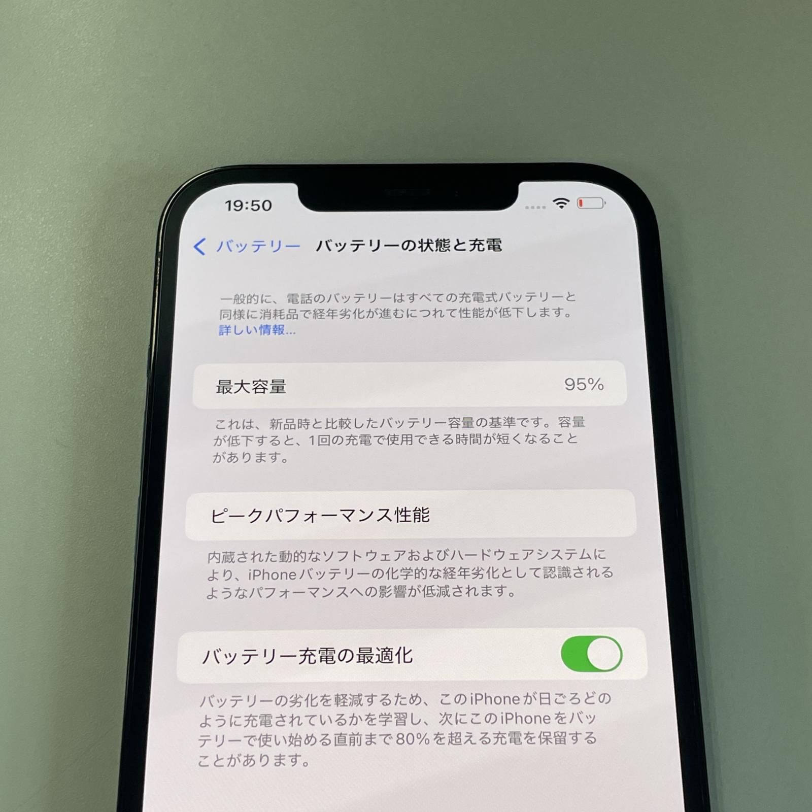 パシフィックブルー