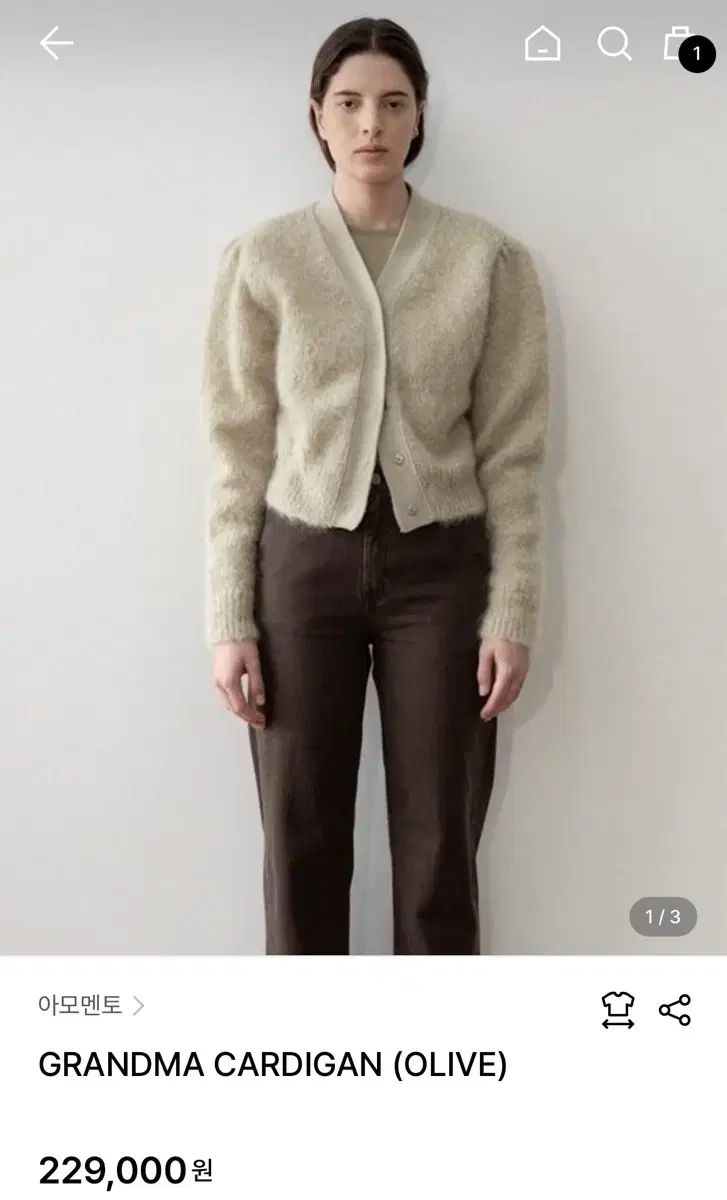 アモーメント グランドマスター カーディガン オリーブ