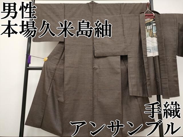 平和屋本店 上 男性 国指定重要無形文化財 本場久米島紬 手織 アンサンブル 格子柄 CYAA2436s5