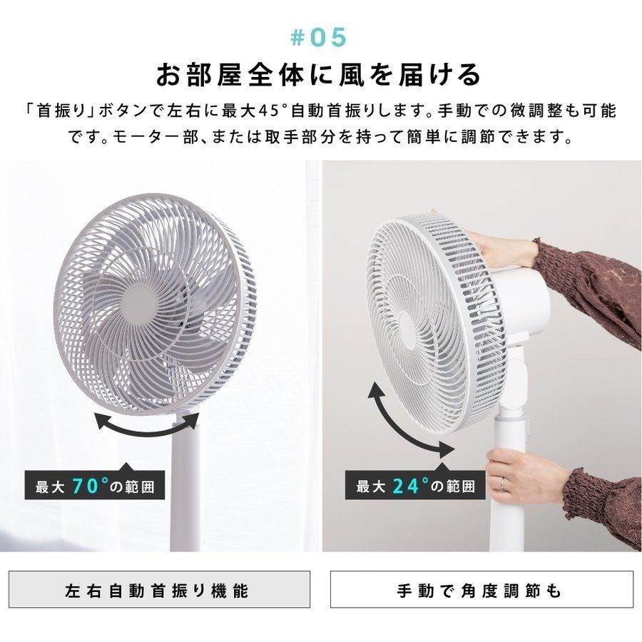 リモコン付き サーキュレーター