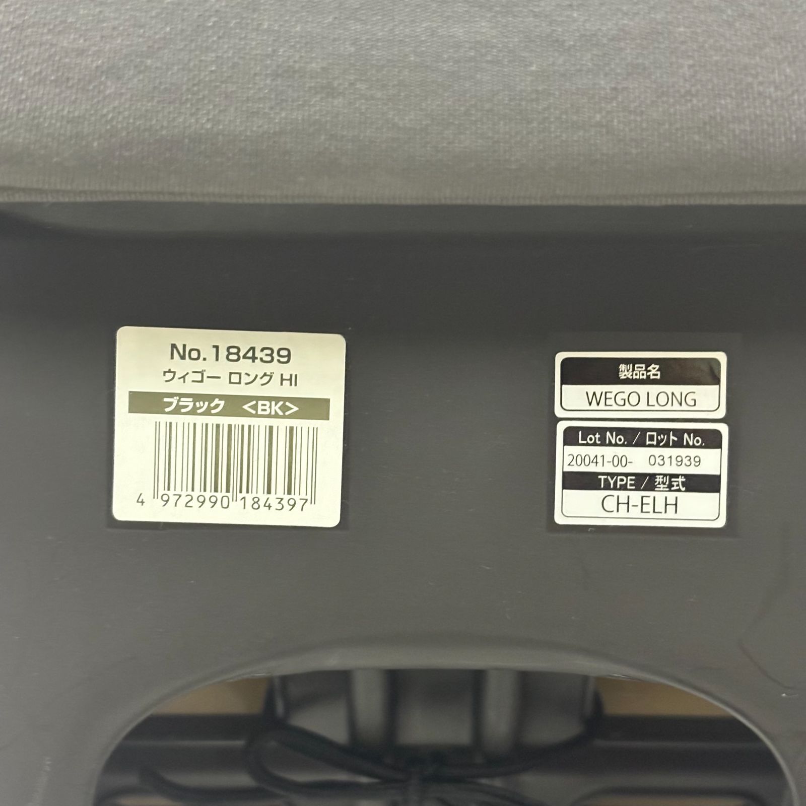 Combi コンビ チャイルドシート ウィーゴーロングHI ブラック 黒 説明書付き WWW_GEBZETESISAT_COM_TR