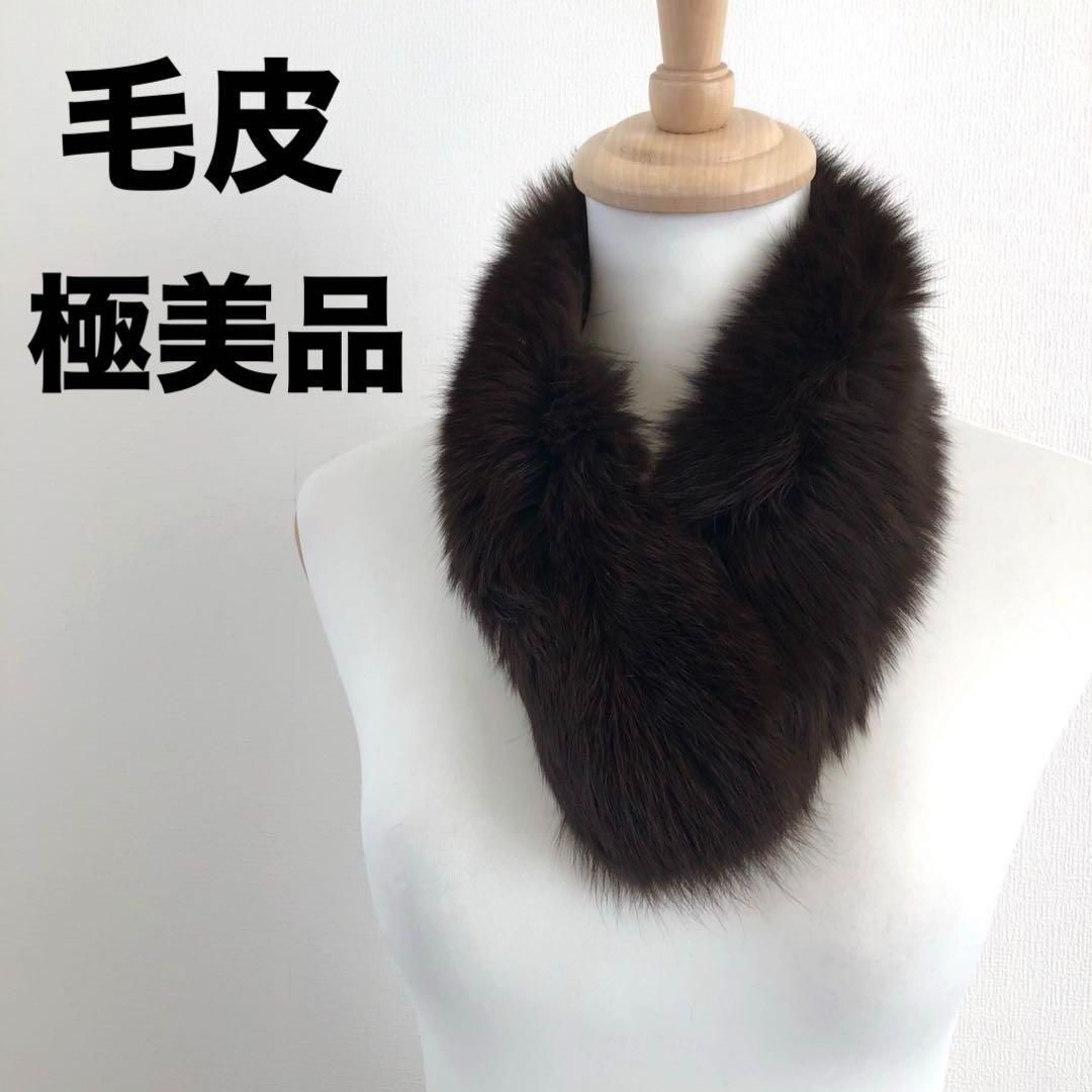ミンク　ファーストール　アイスグレー　メルカリ便送料込み 美品 リアルミンクファーショールマフラー 襟巻き 顔付き フルスキン