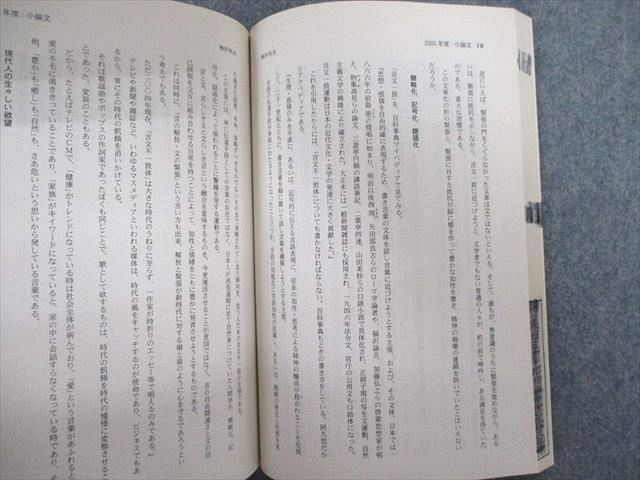 教学社 神戸市外国語大学 最近7ヵ年 赤本 2007 英語/小論文 CD1