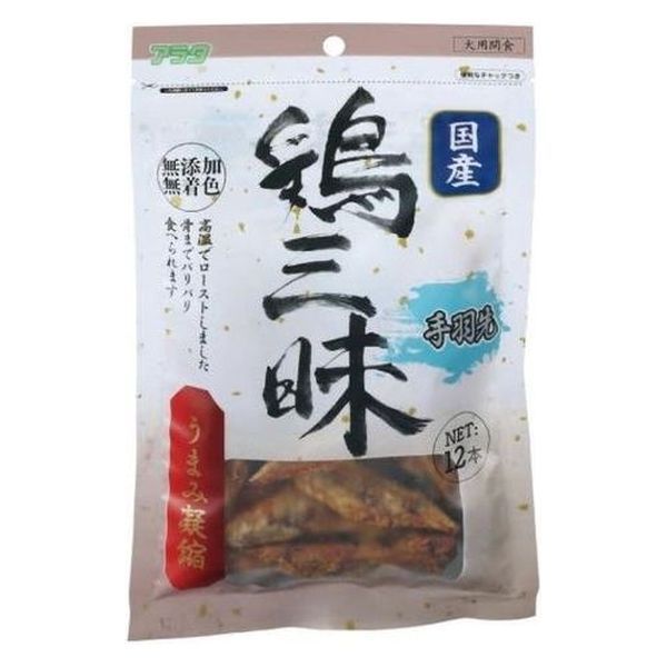 同梱不可 40個セット アラタ 鶏三昧手羽先12本