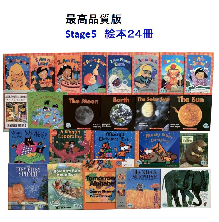 各種絵本体験 版Liao