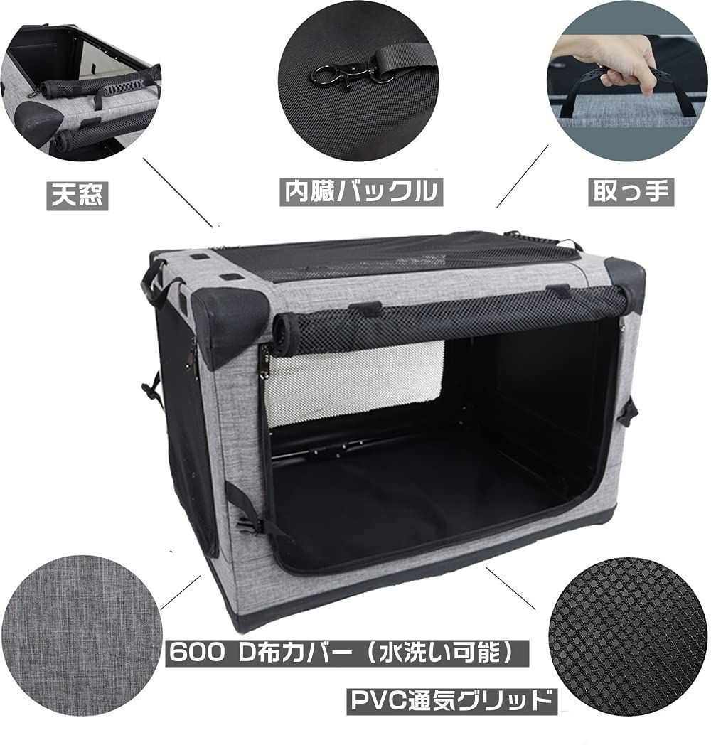 車用ケージ 犬