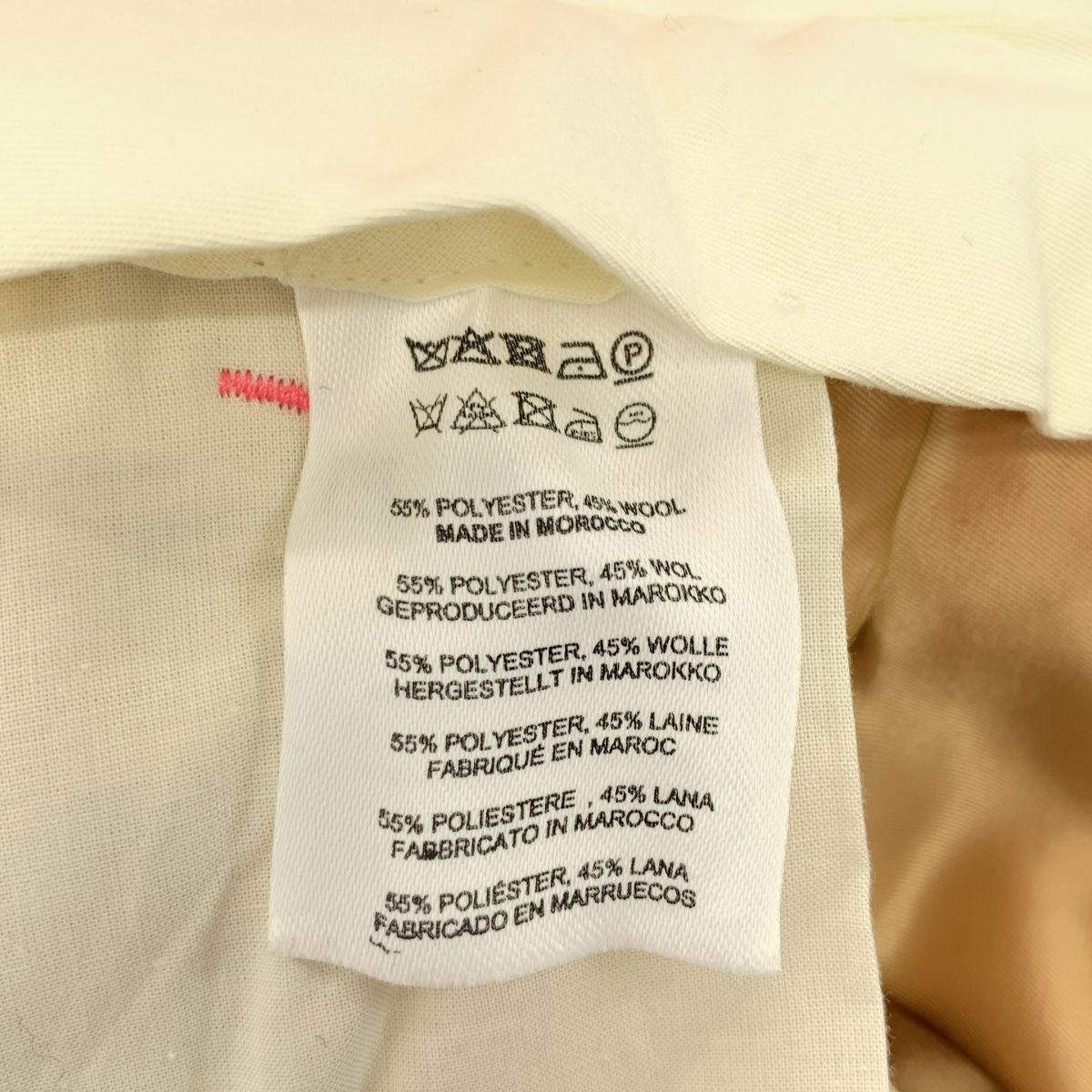 美品】 DRIES VAN NOTEN / ドリスヴァンノッテン | ポリエステルウール  