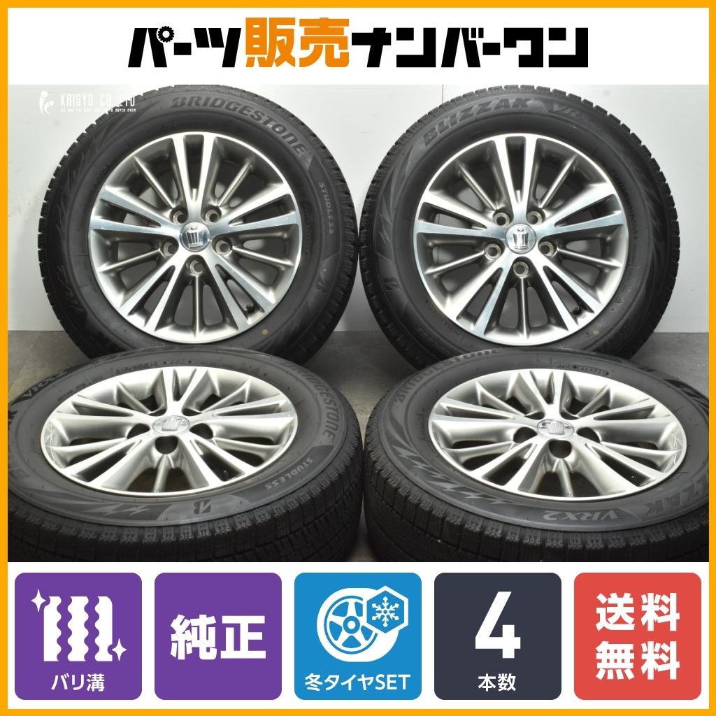 バリ溝】トヨタ 200 クラウン 純正 16in 7J +45 PCD114.3 ブリヂストン ブリザック VRX2 215/60R16 カムリ  マークX アリスト エスティマ - メルカリ