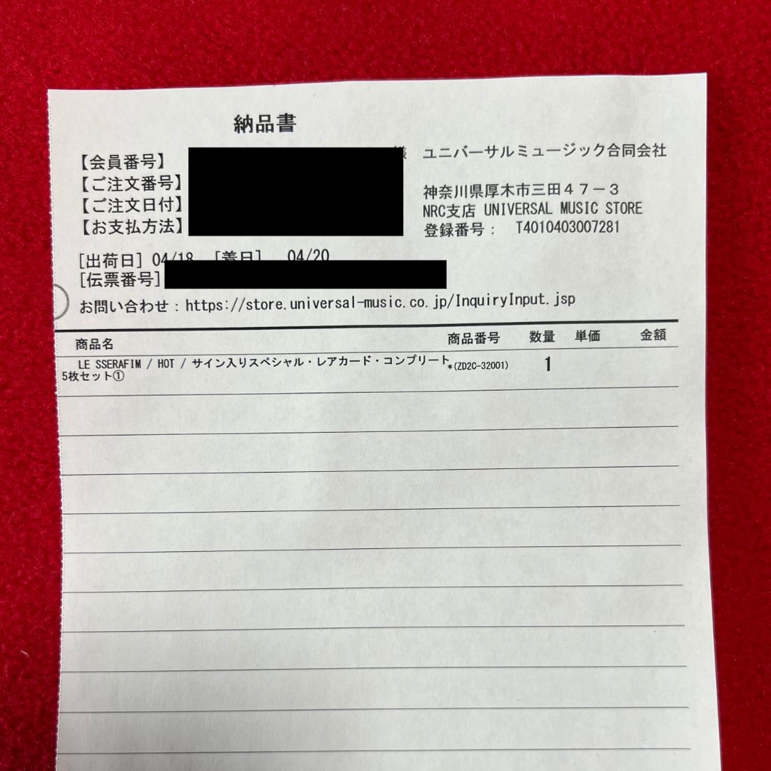 Le Sserafim ウンチェ 直筆サイン入りトレカ ユニバーサル