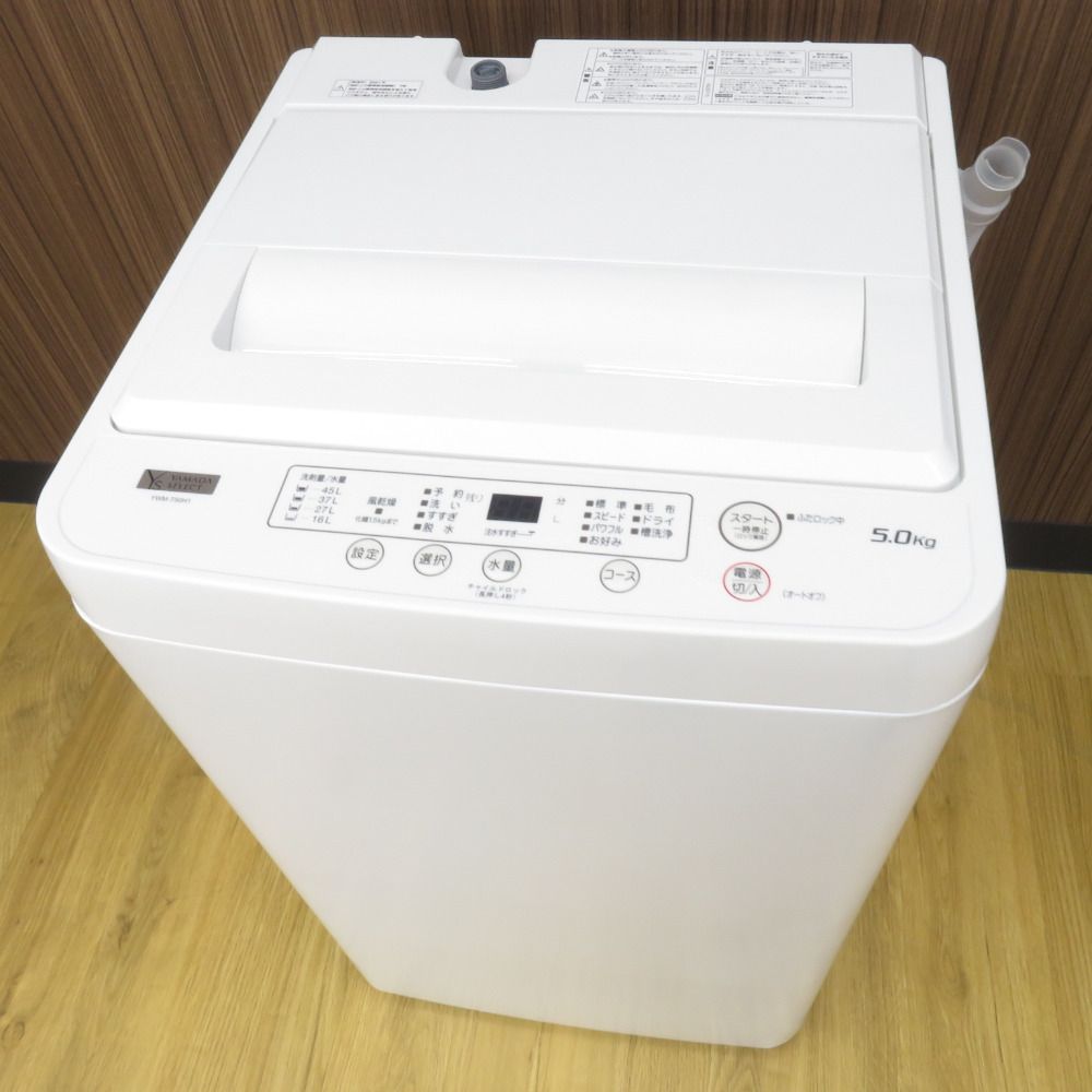 洗濯機 5.0kg 2021年製 ヤマダセレクト YWM-T50H1 アーバンホワイト 全