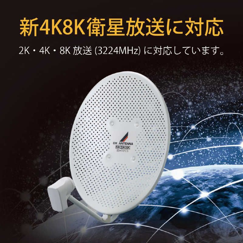 DXアンテナ 45形BS110度CSアンテナセット