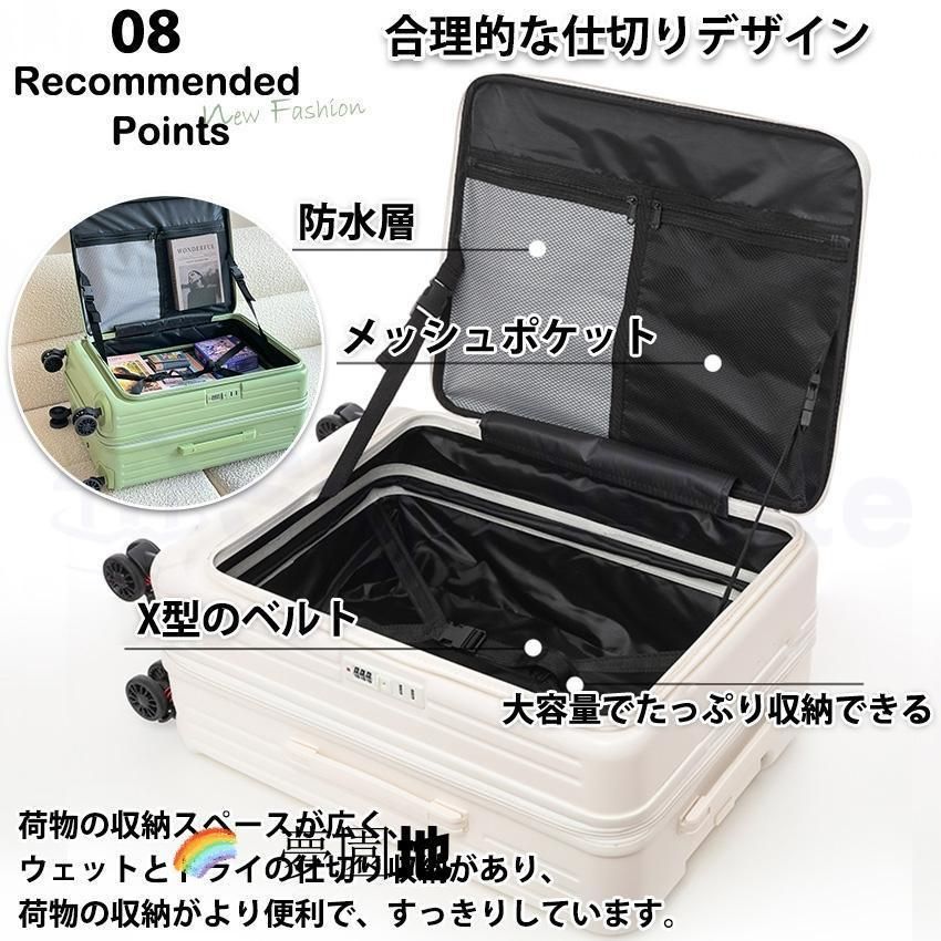 スーツケース フロントオープン 横開き 拡張機能 ストッパー
