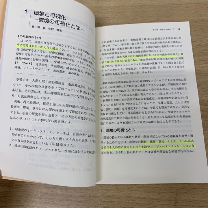 お歳暮ならオンライン △01)【同梱不可】放送大学教材 11冊セット/放送大学教育振興会 語学+参考書
