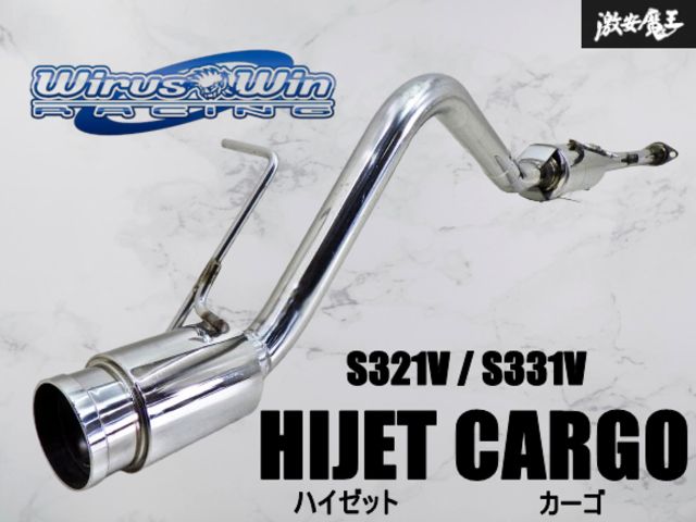 キレイ!!】wiruswin ウィルズウィン S321V S331V ハイゼット
