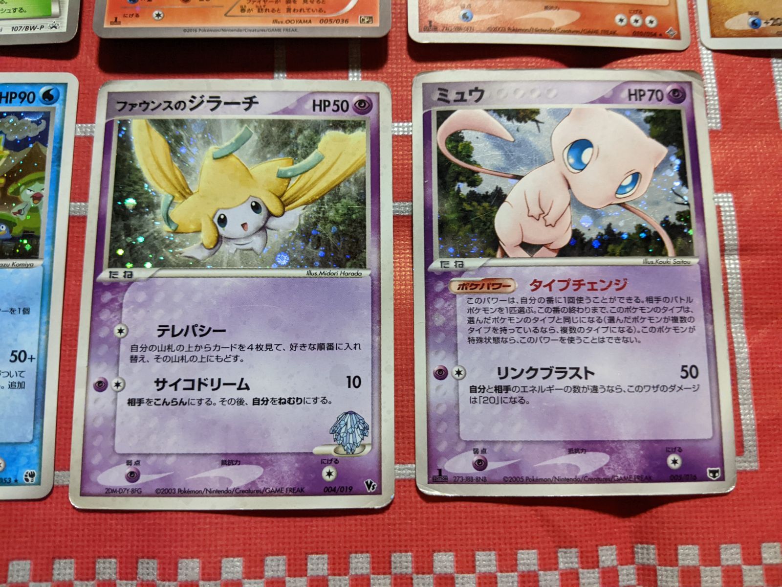 ルンパッパ×2 ファウンスのジラーチ