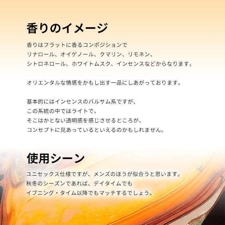 セルジュ ルタンス ロルフェリン EDP・SP 100ml 香水 フレグランス