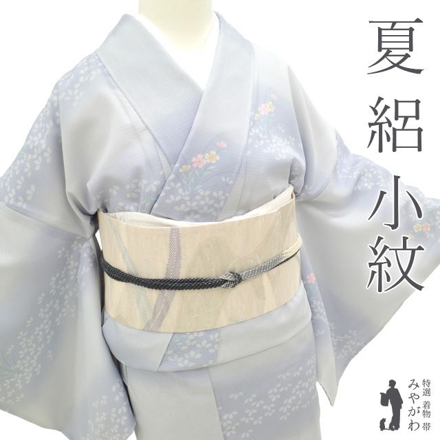 夏物 小紋 単衣 着物 絽 正絹 五泉 淡藤色地 薄青紫 撫子 萩 上品 カジュアル 夏 仕立て上がり 居敷当仕立て 身丈166 裄丈68.5 Ｌサイズ みやがわ sb15511