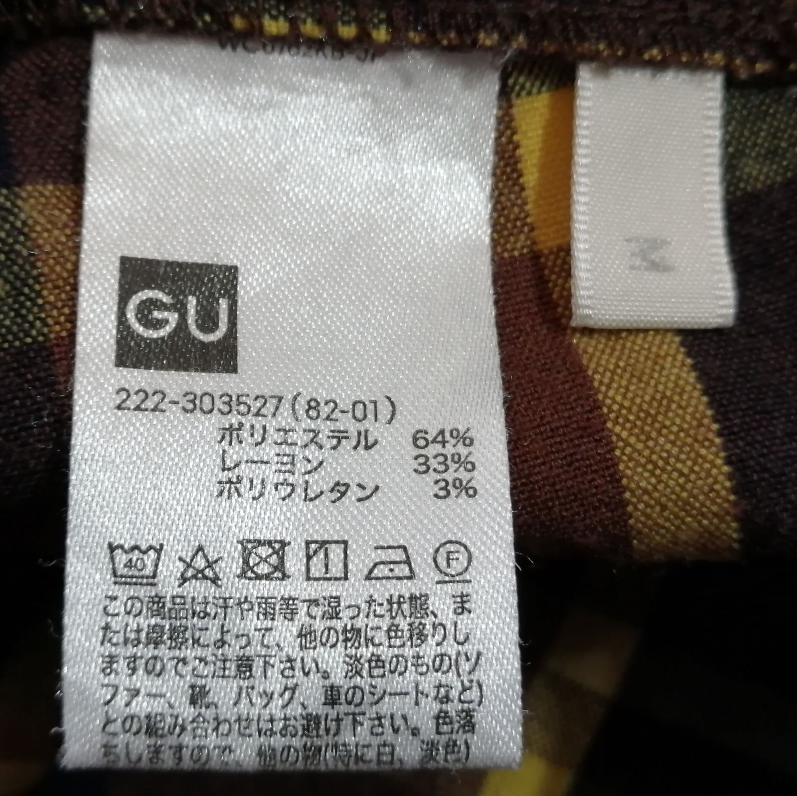 さくめ zz-30337_430-1.jpg?1706772402