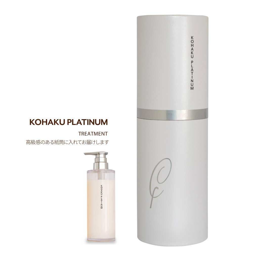 WEBメーカー直営店 コスメフェリーチェ KOHAKU PLATINUM コハク