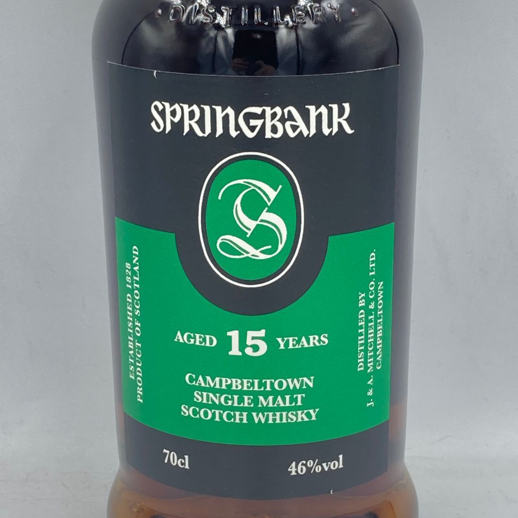 スプリングバンク 15年 700ml 46% 未開栓 - メルカリ