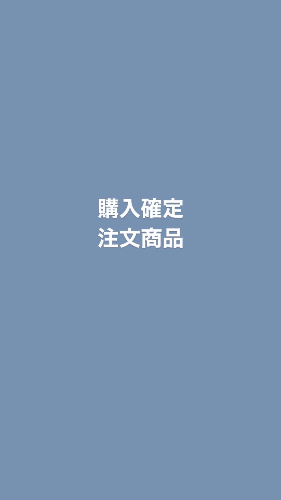 ゅゆユ°ʚ様 留袖ページ