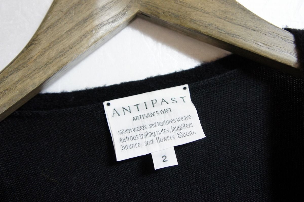美品 ANTIPAST アンティパスト レオパード ジャガード ニット ロング
