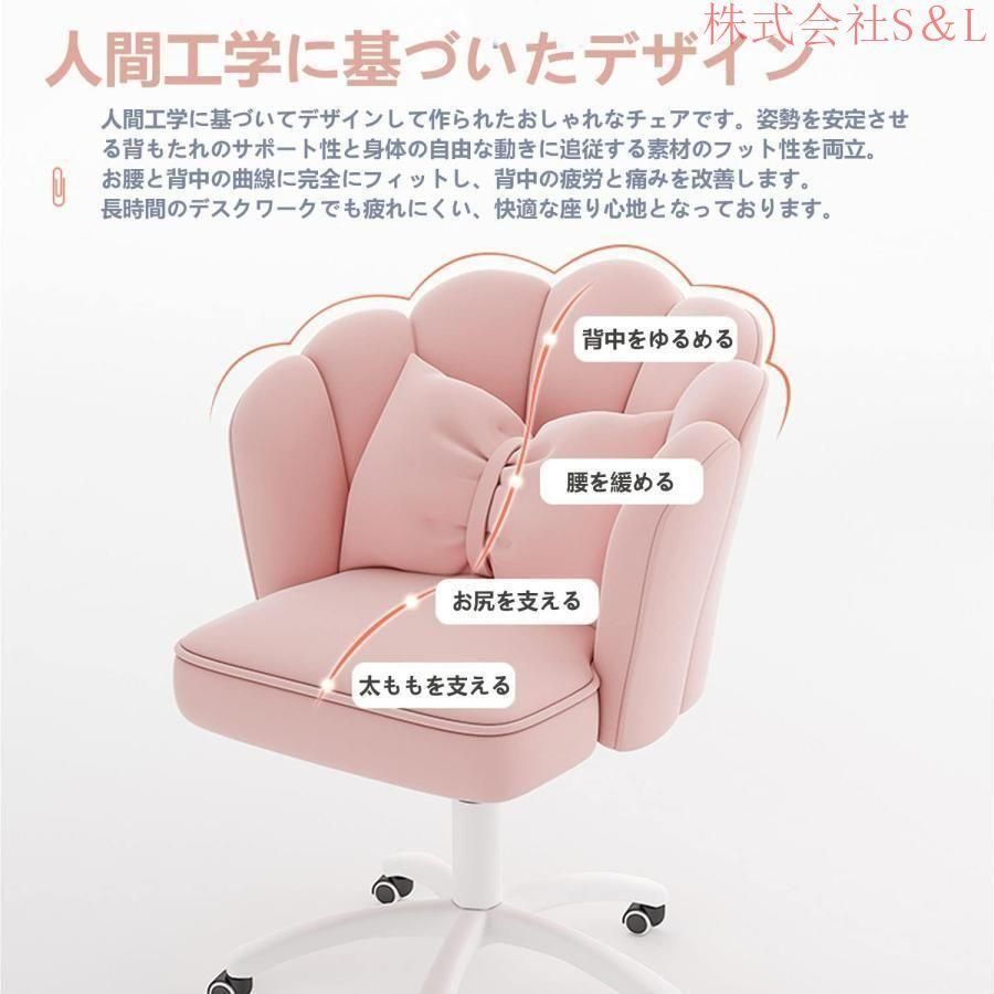 在宅勤務 いす