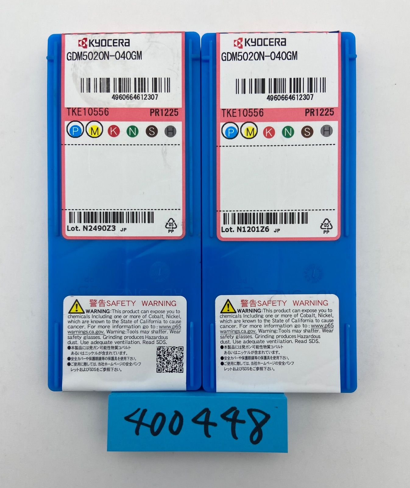 京セラKYOCERA GDM5020N-040GM PR1225 2箱セット Kyocer a 100 京セラKYOCERA GDM5020N-040GM PR1225 2箱セット Kyocer a 100