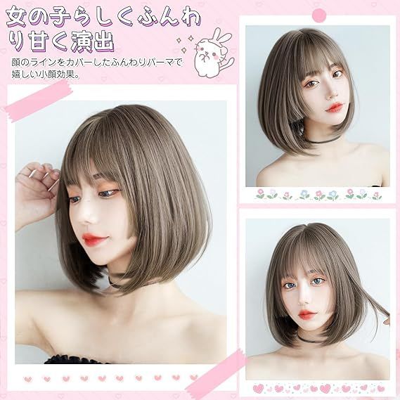 軽やかな☆フルハンドウィッグ Amazon.co.jp: aisi hairウィッグ ロング ストレート 青インナー