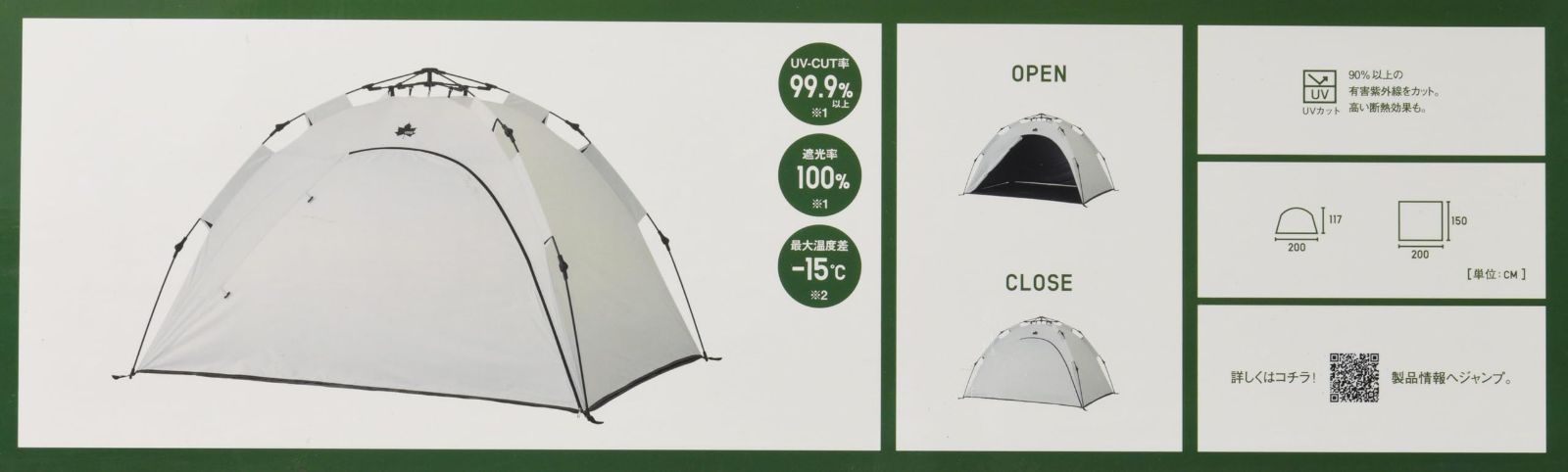 フルシェード-BA 71805581