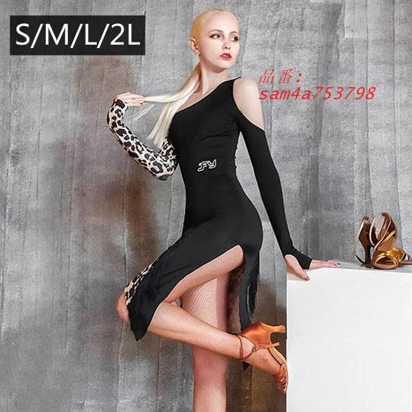 社交ダンス ラテンドレス 演出用 練習着 ドレス ワンピース ヒョウ柄 長袖 パッド付き 衣装 オフショルダー ステージ ダンスウェア 肩出し am4a753798