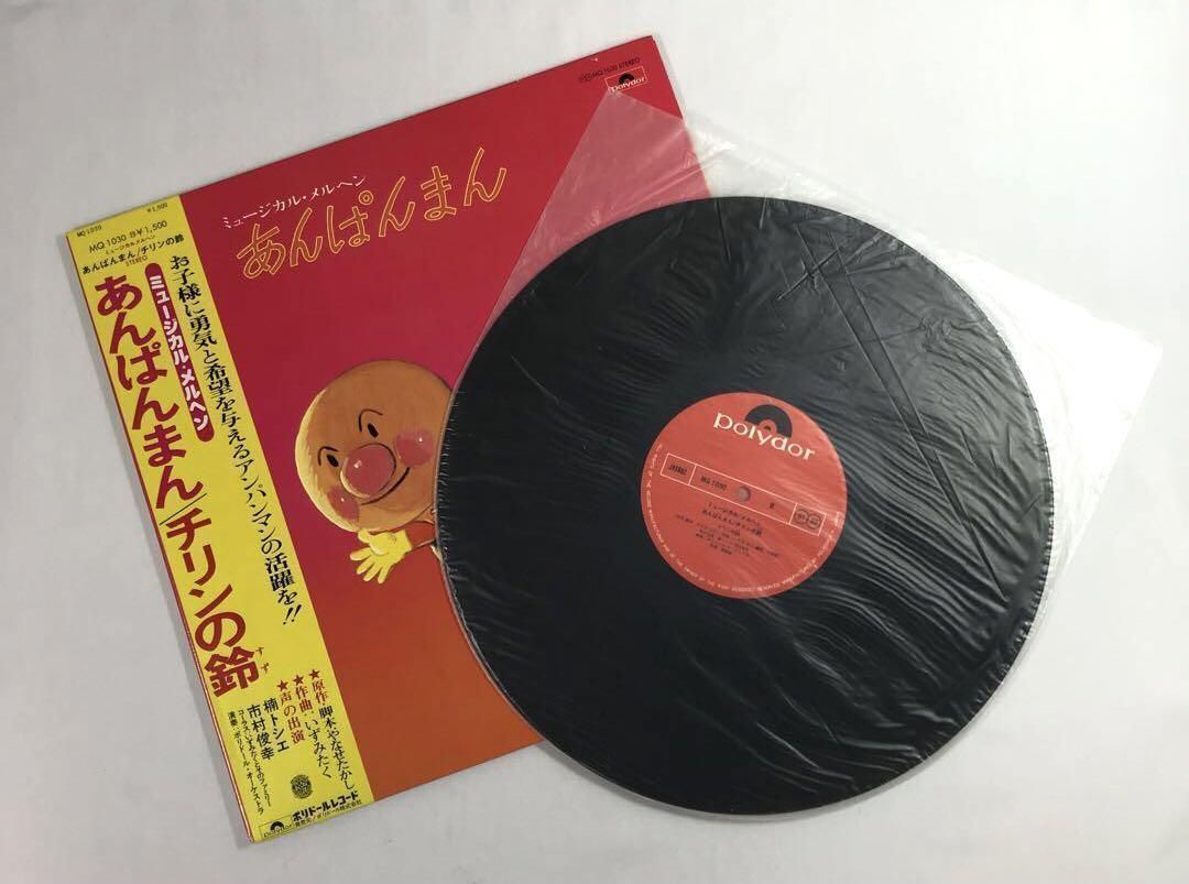 #7778 【現状品】 アンパンマン LP版 レコード チリンの鈴 やなせたかし 現状品 アンパンマン LP版 レコード チリンの鈴 やなせたかし