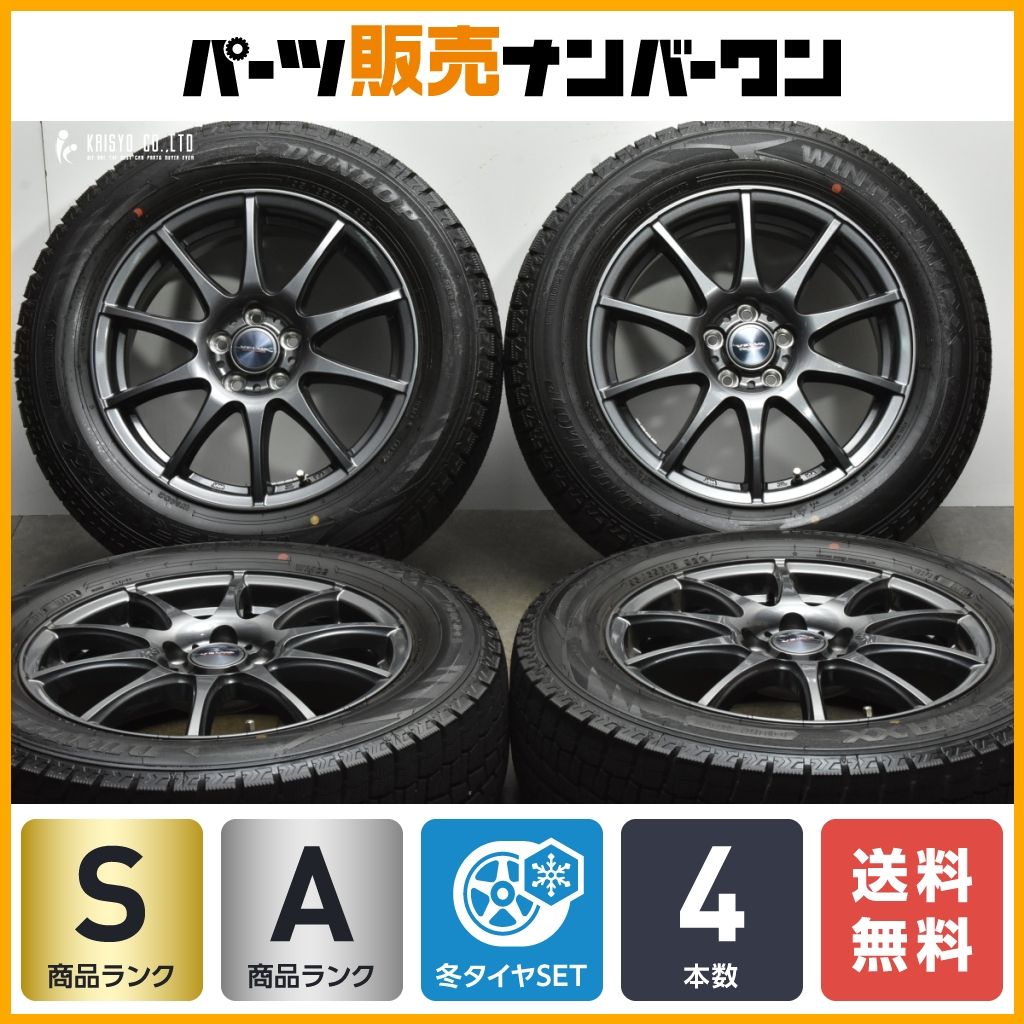 【2023年製 超バリ溝 美品】VELVA 16in 6J +40 PCD100 ダンロップ ウインターマックス WM02 195/65R16 ライズ ロッキー ハイブリッド車