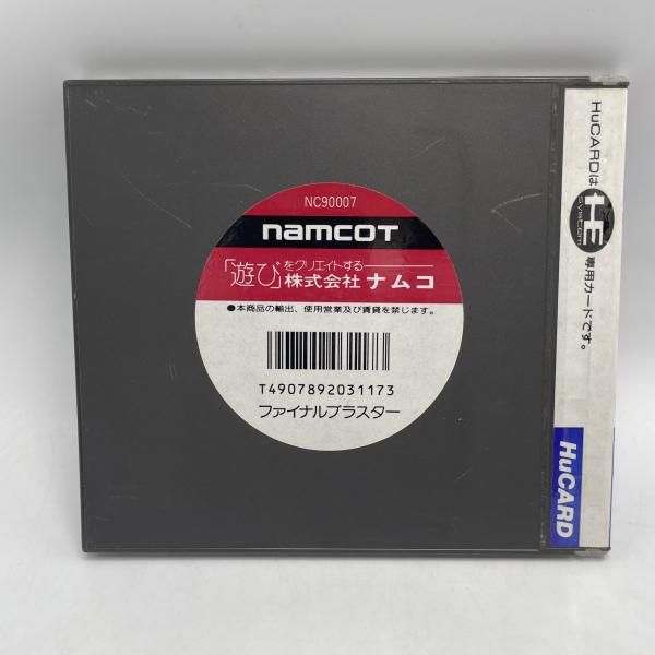 PCHu PCｴﾝｼﾞﾝ ﾅﾑｺ ﾌｧｲﾅﾙﾌﾞﾗｽﾀｰ 92