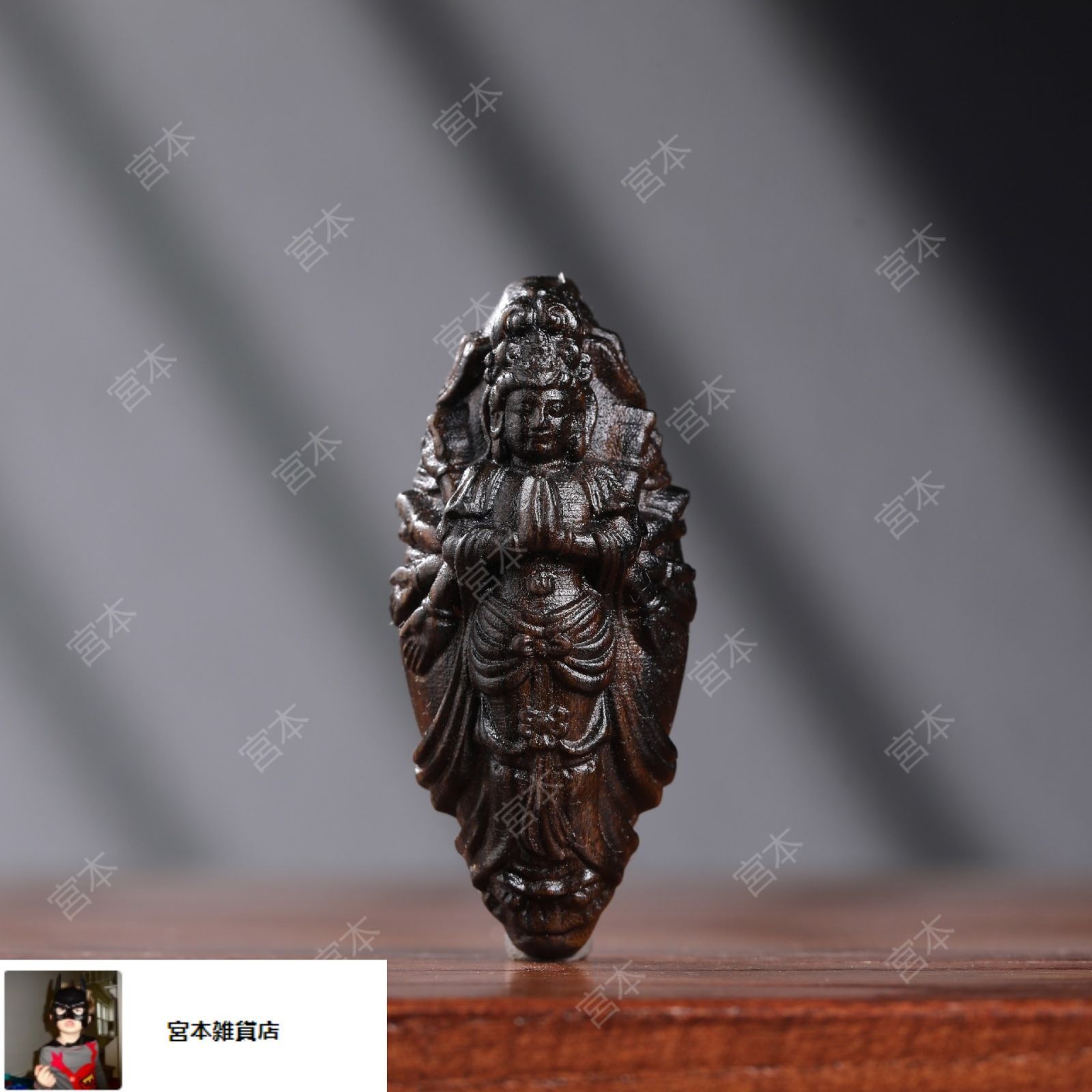 観音菩薩 観音像 柘植製 木彫り ペンダント 木製工芸品 彫刻